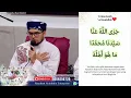 Download Lagu Live | 17/7/2025 - MALAM SELAWATKU BUAT KEKASIH (NABI MUHAMMAD SAW)