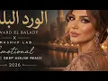 Assala   El Ward El Balady x Mashup Lab Emotional Arabic Deep House Remix 2026 ❤️🌙