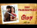 Lagu Siru Paaravaiyaale - HD Video Song | சிறு பார்வையாலே | Bheemaa | Vikram | Trisha | Harris Jayaraj