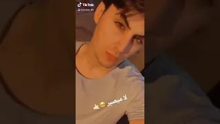 ها يفلانه اشوفج حيل حليانه 