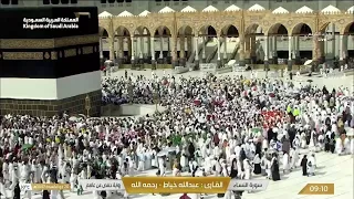                           مكة مباشر   الحرم المكي مباشر   مكه المكرمه مبا                           دندنها