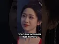 Download Lagu Love of the Divine Tree #cdrama #китайскаядорама #Божественноедрево #loveoftheDivineTree