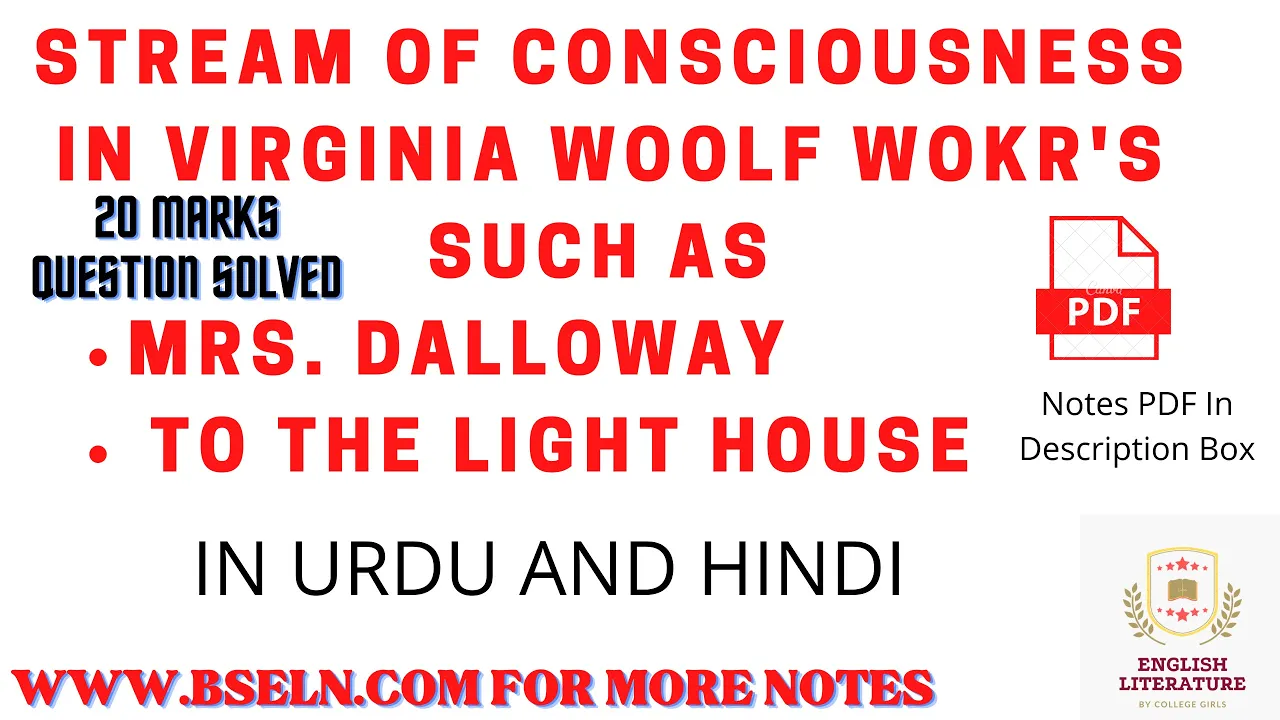 What Is Stream of Consciousness In Literature? Virginia Woolf Stream of Consciousness In Her Works.