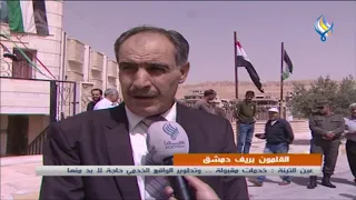 القلمون بريف دمشق عين التينة خدمات مقبولة وتطوير الواقع الخدمي حاجة لا بد منها  القلمون بريف دمشق عين التينة خدمات مقبولة وتطوير الواقع الخدمي حاجة لا بد منها