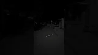 ياريت الموت اخذ روحي ويريحني حالات واتساب حزينه للفاكد اعزاز  ياريت الموت اخذ روحي ويريحني حالات واتساب حزينه للفاكد اعزاز