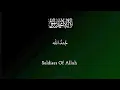 Download Lagu Jundullah | Soldiers of Allah | motivational Arabic Nasheed Lyrics + English subtitles