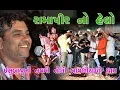 KIRTIDAN GADHAVI  | RAMAPIR NO HELO JORDAR | ISHUBAPUNI 9 TITHI  BAVALYARI DHAM |
