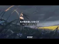 [Lyrics+Vietsub] Cry For Me - Michita ft. Ami