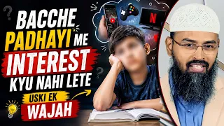 Bachhe Padhayi Me Interest Kyu Nahi Lete Uski Ek Wajah By Adv. Faiz Syed