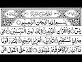 Download Lagu Surah Yaseen❤️Surah Yasin❤️Surah Rahman❤️Surah mulk❤️ Surah Muzammil❤️Surah Kahf❤️Yasin Quran❤️ 262