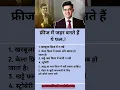 Download Lagu sonu sharma motivational speech #shorts