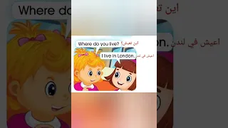 الصف الاول الوحدة الاولى Welcome Back المنهاج السوري إيمار المادة السمعية  الصف الاول الوحدة الاولى Welcome Back المنهاج السوري إيمار المادة السمعية