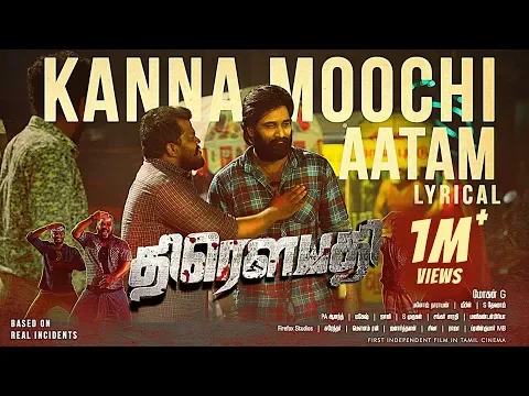 Kanna Moochi Aatam - YouTube