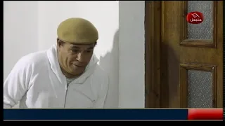 فاميليا سي الطيب الحلقة 3 