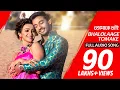 Download Lagu Bhalolaage Tomake | Full Audio | Tomake Chai | Bonny | Koushani | Arijit Singh | Anwesshaa