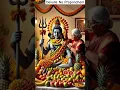 Download Lagu ఓం నమః శివాయ 🔱🙏