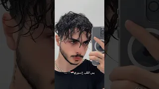 بس القلب ع سوري 
