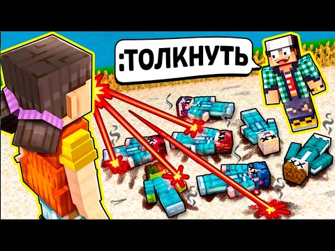 Video Thumbnail: Я СТАЛ САМЫМ ПЛОХИМ ИГРОКОМ В ИГРЕ В КАЛЬМАРА МАЙНКРАФТ!