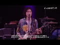 斉藤和義 -『KAZUYOSHI SAITO 30th Anniversary Live 1993-202330＜31 〜これからもヨロチクビーム〜 Live at 東京国際フォーラム』ティザー映像