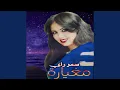 Download Lagu Maghyara