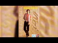 Download Lagu Nai - Biarlah Cinta Ini (lirik)