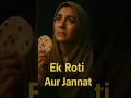 Download Lagu Ek Roti Aur Jannat #islamicshorts #shortvideo