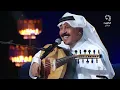 عبدالله الرويشد - لمني بشوق