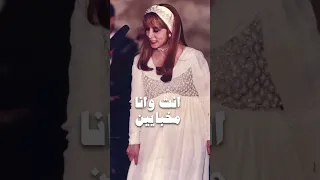 الأوضة المنسية فيروز 
