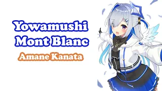 Download [Amane Kanata] - 弱虫モンブラン (Yowamushi Mont Blanc) / DECO*27 MP3