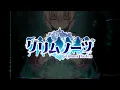 安次嶺希和子 - 忘れじの言の葉