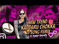 Lagu Insta Trend Kaddaru Sokka Dj Song | Kaddaru Chokka Insta Trend | Mix By Dj kumar Arepally |