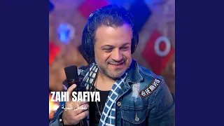                عقبال المية دندنها
