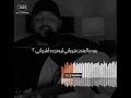 ماجد المدني - وش اخباري #ذكرى