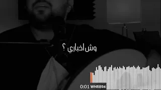 ماجد المدني وش اخباري ذكرى 