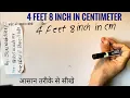 4 feet 8 inches to Centimeters cm to feet inches inches to cm feet to cm