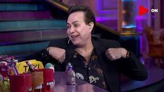 أبلة فاهيتا كارو غيرت الواقع وقررت تسأل حكيم وهنتفاجئ لأول مرة بمعلومات جديدة عن حكيم 