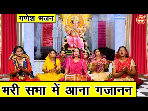 Lyricspandits: The Best Way To Explore Lyrics With Meannings Latest Bhajan Lyrics