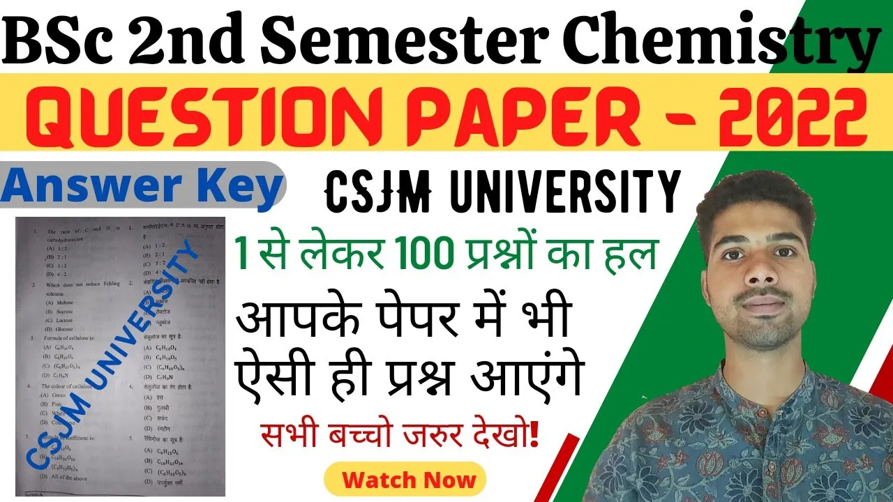 BSc 2nd Semester Chemistry Question Paper CSJMU | Bioorganic and medicinal chemistry bsc 1st year
