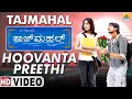 Download Lagu Hoovanta - HD Video Song | Tajmahal - Movie | Hariharan, Supriya | Ajay, Pooja | Jhankar Music