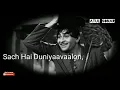 Download Lagu sab kuch seekha humne na seekhi hoshiyari status