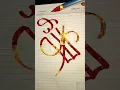 Download Lagu Allah arabic calligraphy tutorial ❤#allah #calligraphy