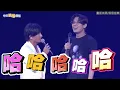 【撩星聞】舅公來了～動力火車幹話金句狂噴 告五人招架不住狂喊「我們先下去了！」| 宇宙的有趣高雄站