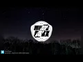 Burna Boy - Alarm Clock (Official 8D Audio)| USE HEADPHONES