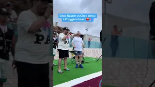 Cheb Nassim Avec Cheb Simo Konti Ki Lbahlola Rai 2024 