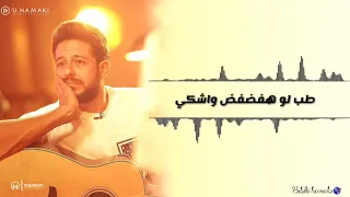 الوحدة  وأربع حيطان  دندنها