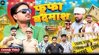 foofa badmaash the fundoze