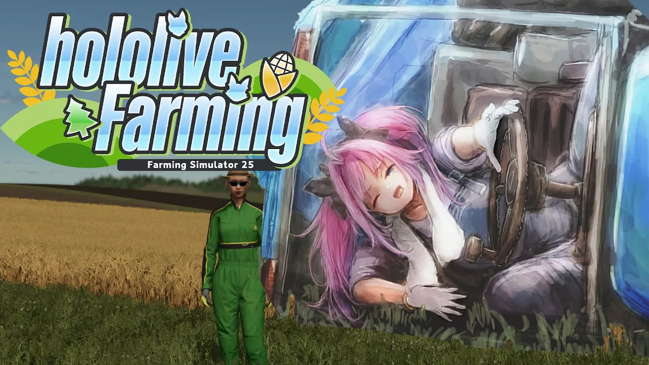 【 Farming Simulator 25 】ここで働かせてください！農業やりたいんです！【#綺々羅々ヴィヴィ #hololiveDEV IS #FLOWGLOW】