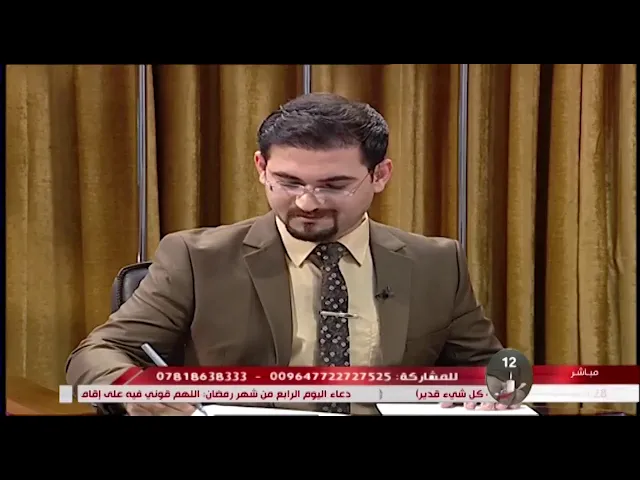 السيد خضير المدني _ فقه الصائمين 28 \ 4 \ 2020