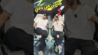 إعرف صاحبك و علم عليه مروان ريحان 