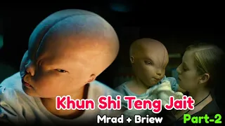khun shiteng jait mrad briew part 2 splice movie explained in khasi